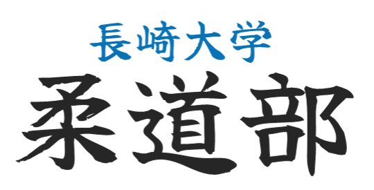 柔道のロゴ